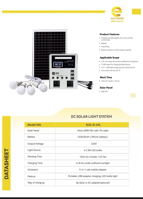 ⁦Generator 320W  ECO-G-24L⁩ - الصورة ⁦1⁩