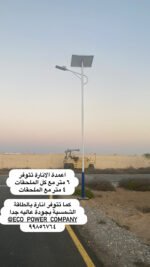 عمود انارة الطريق ٦ امتار - الصورة 5